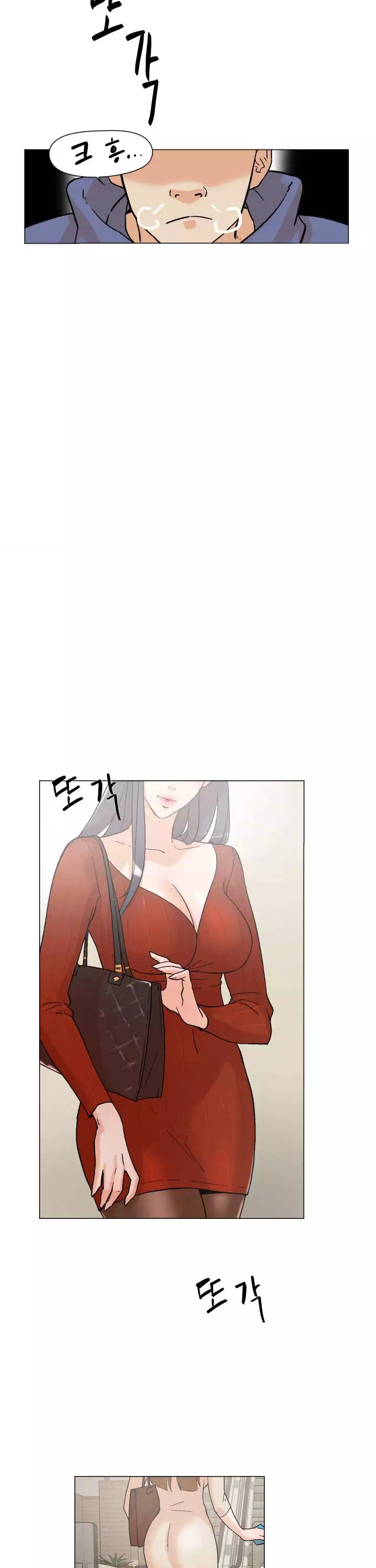 그녀의 11센티 프롤로그 - 이미지 3