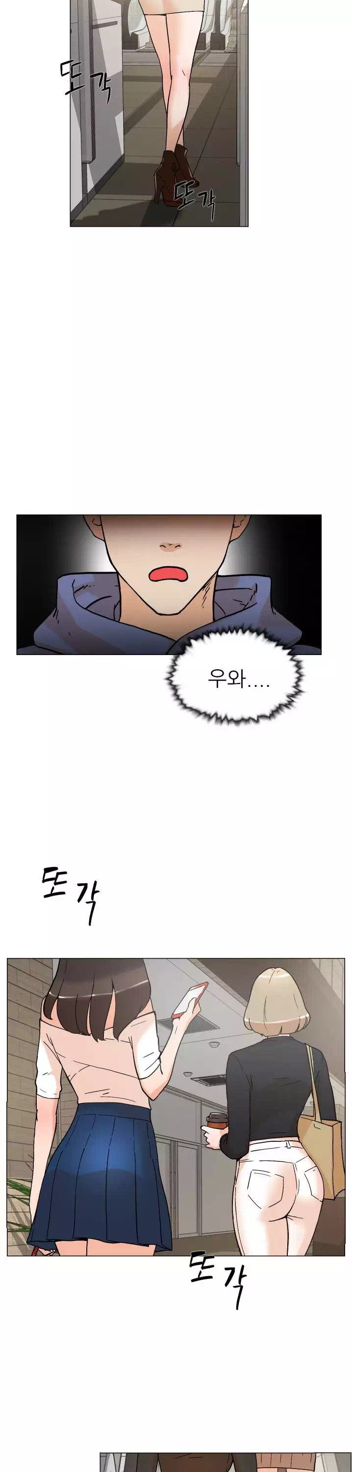 그녀의 11센티 프롤로그 - 이미지 4