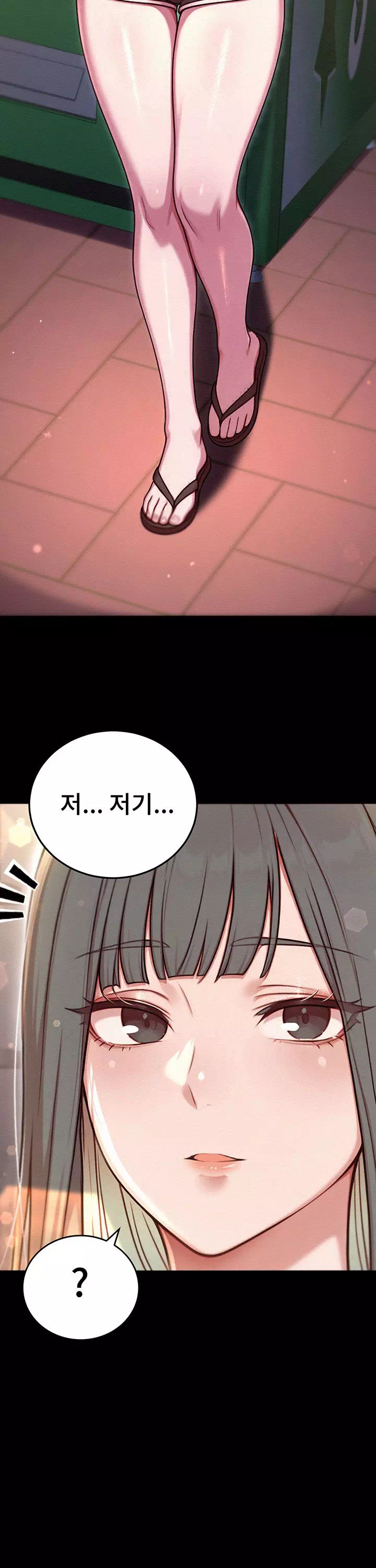 섹트남이 회사에 들어왔다 프롤로그 - 이미지 15