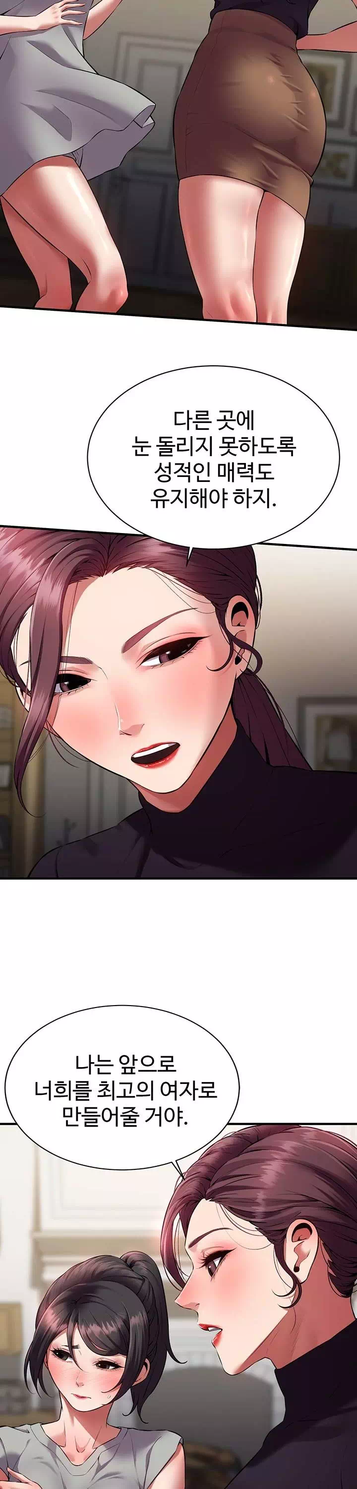 신부수업 프롤로그 - 이미지 21