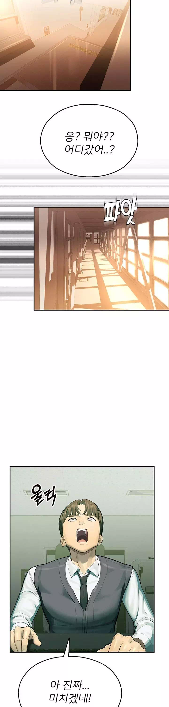 CCTV 프롤로그 - 이미지 20