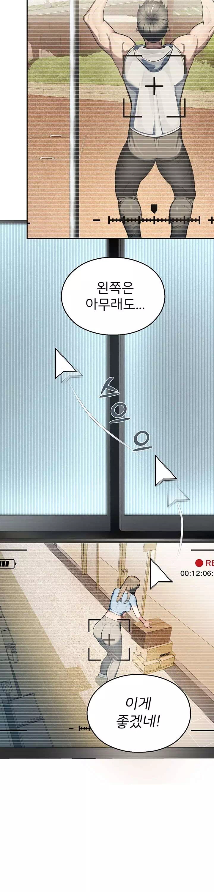 CCTV 프롤로그 - 이미지 6