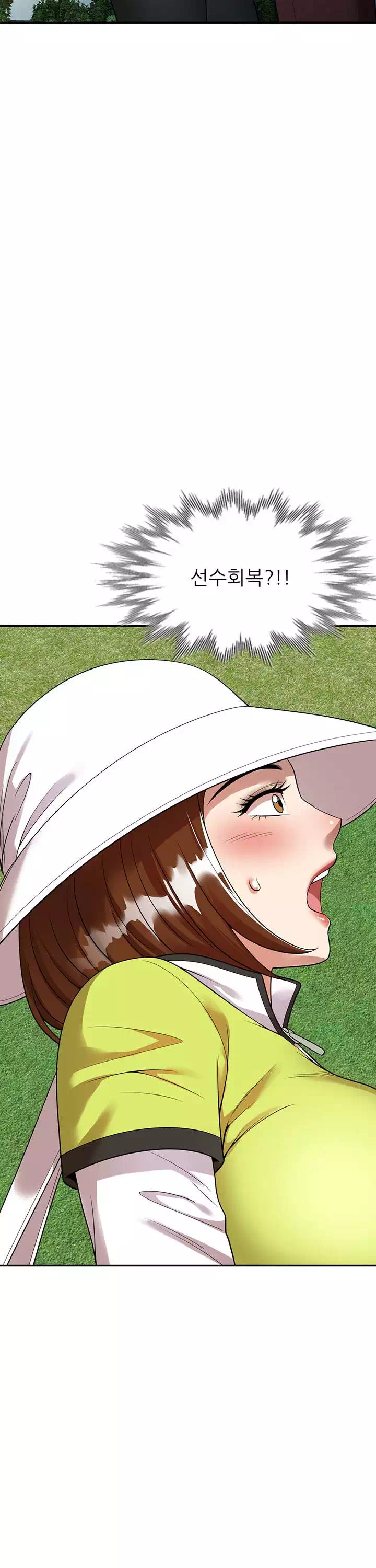 엄마는 캐디 프롤로그 - 이미지 31