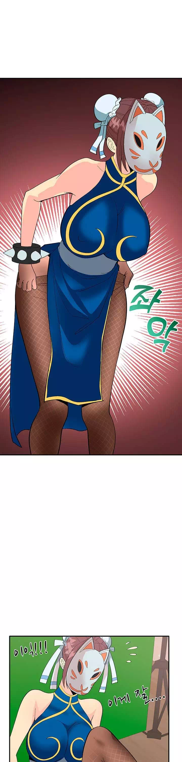 코스프레걸 프롤로그 - 이미지 16