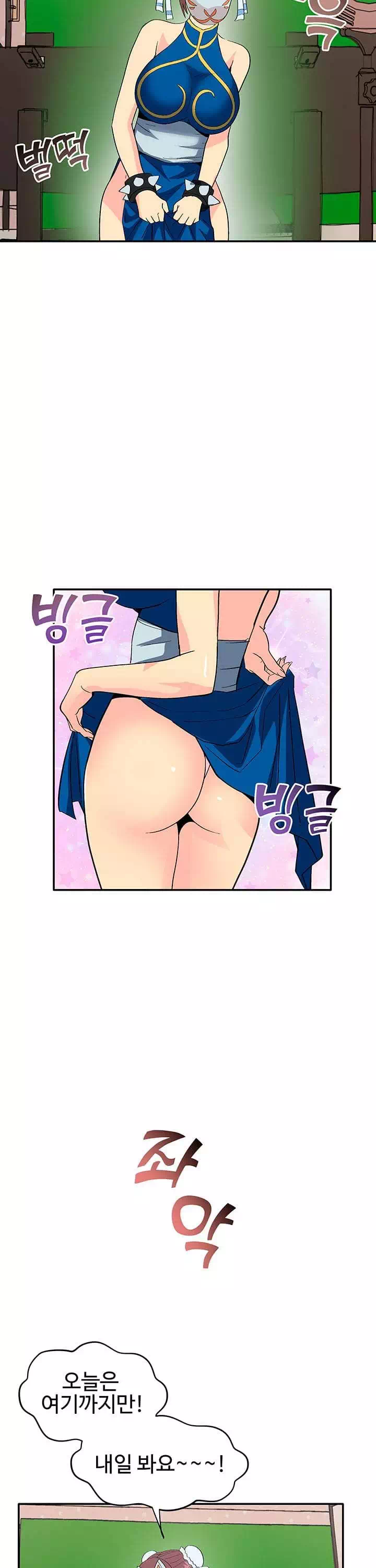 코스프레걸 프롤로그 - 이미지 24