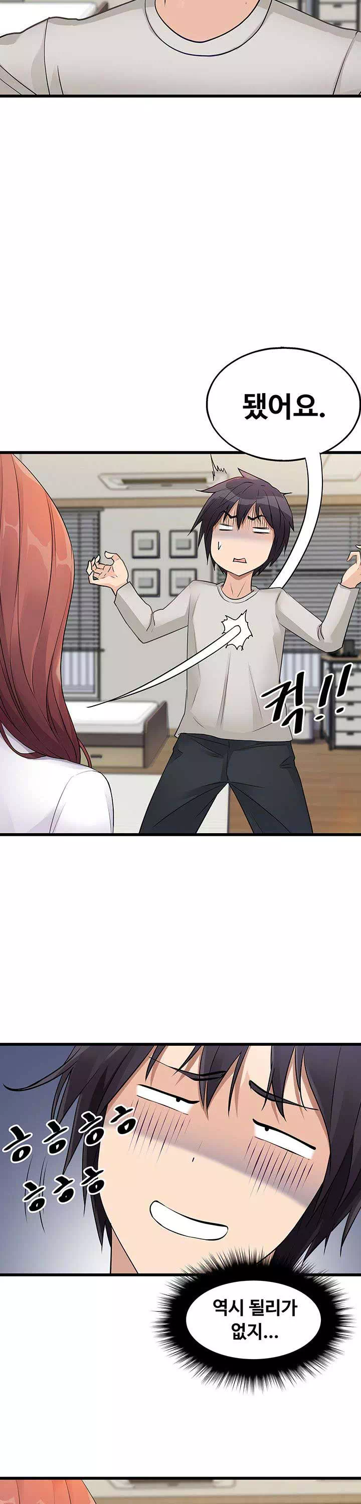 오이마켓 프롤로그 - 이미지 39