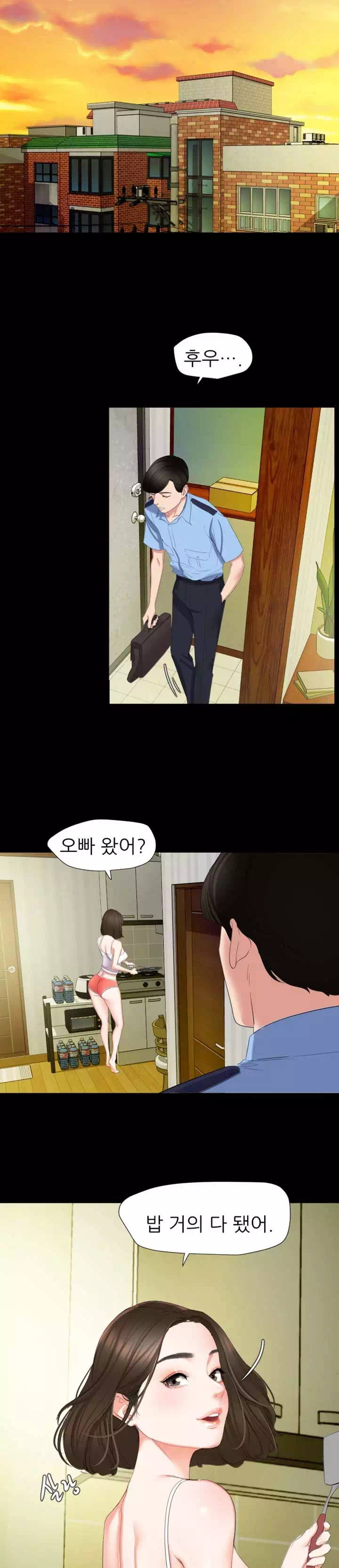 이러지마! 김서방 프롤로그 - 이미지 17