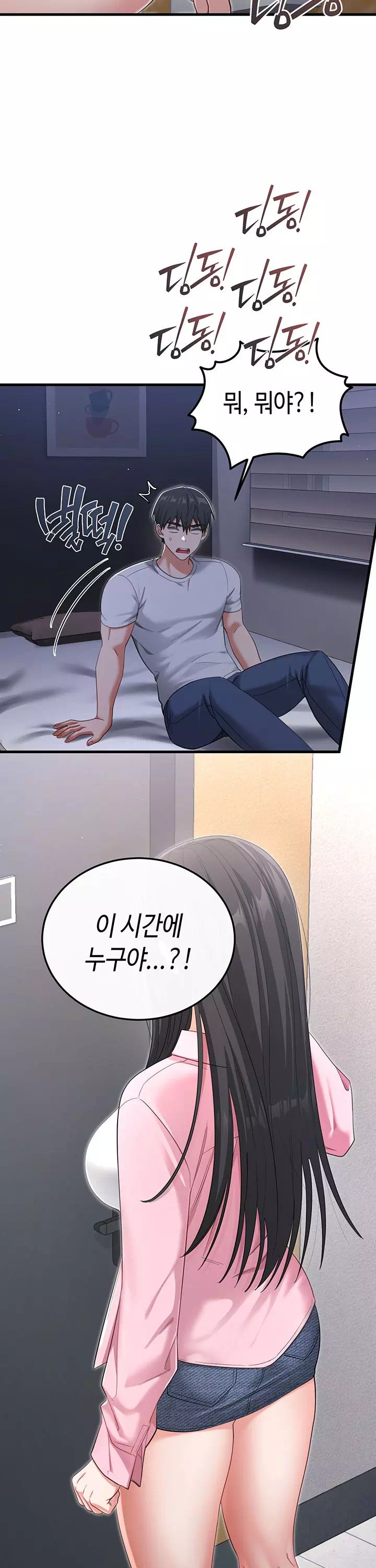섹무위키로 따먹기 프롤로그 - 이미지 22