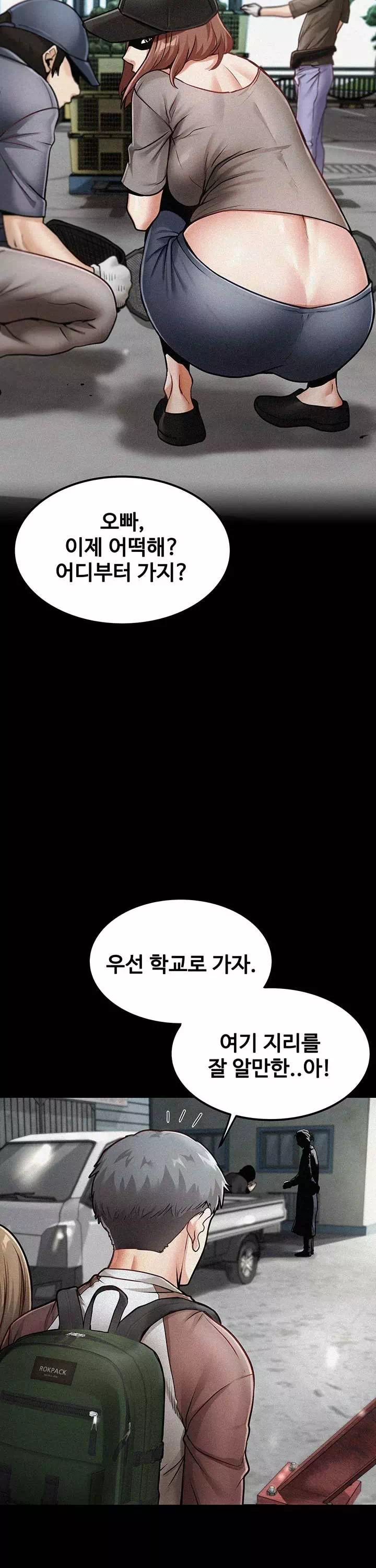 섬소녀 프롤로그 - 이미지 13