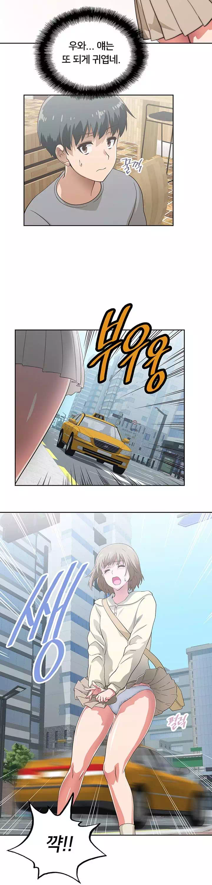 패스트푸드 프롤로그 - 이미지 25