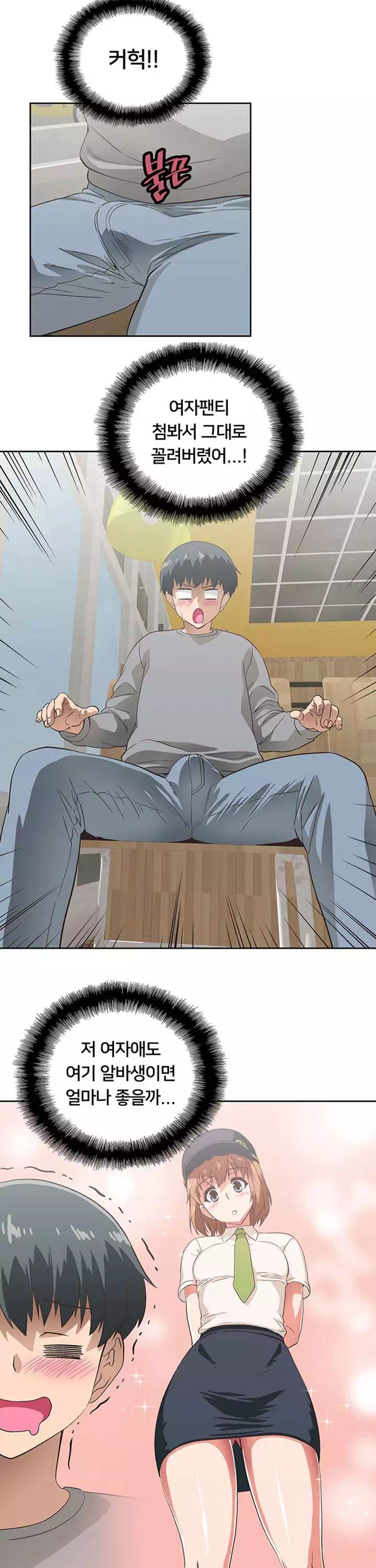 패스트푸드 프롤로그 - 이미지 27