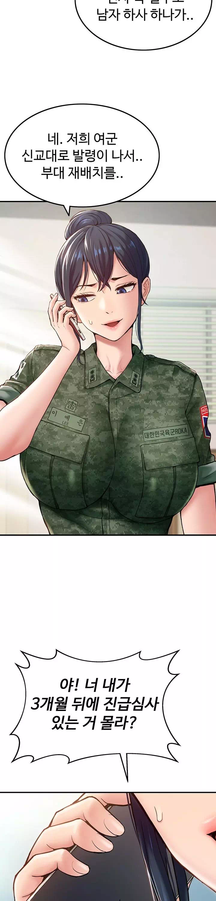 여군신병교육대 프롤로그 - 이미지 16