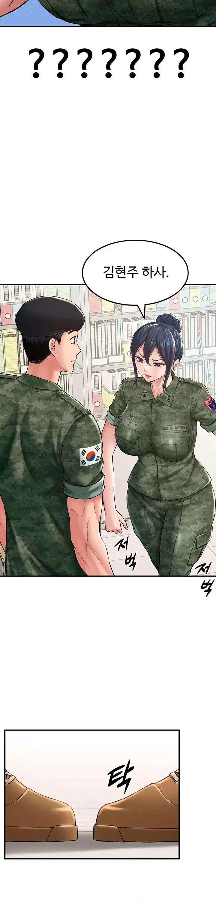여군신병교육대 프롤로그 - 이미지 19