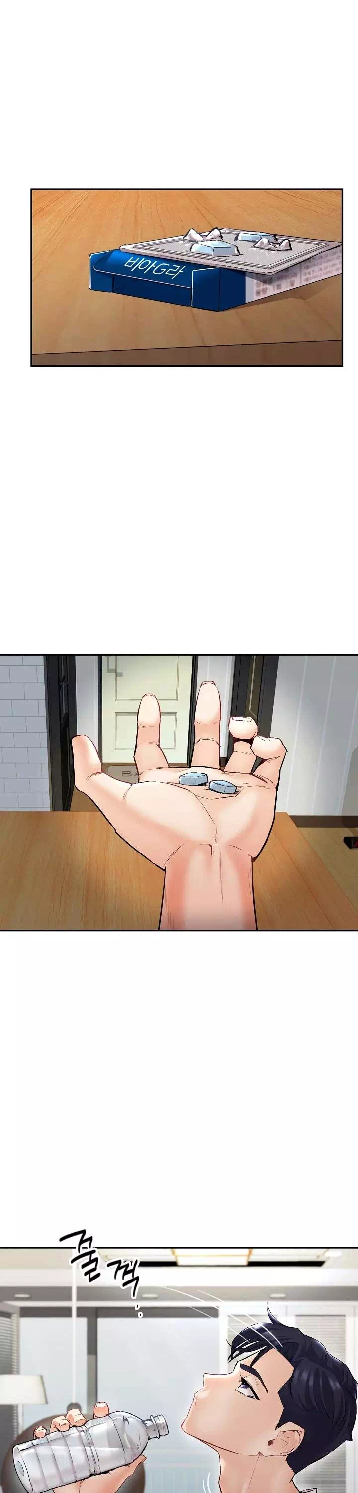 내 아내를 돌려줘 프롤로그 - 이미지 1