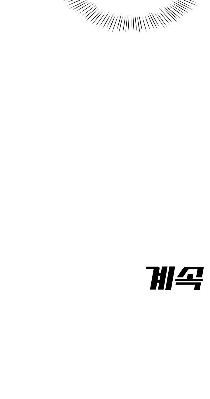 성과보고 드립니다 프롤로그 - 이미지 16