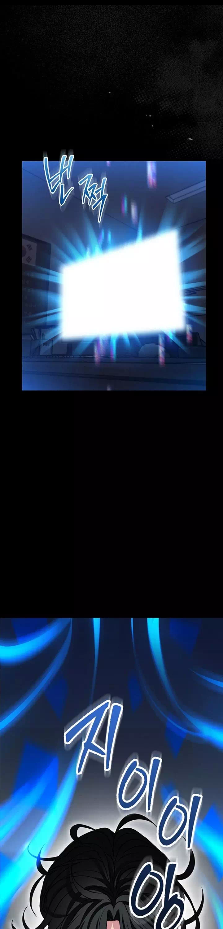 호신술 가르쳐드립니다 프롤로그 - 이미지 32