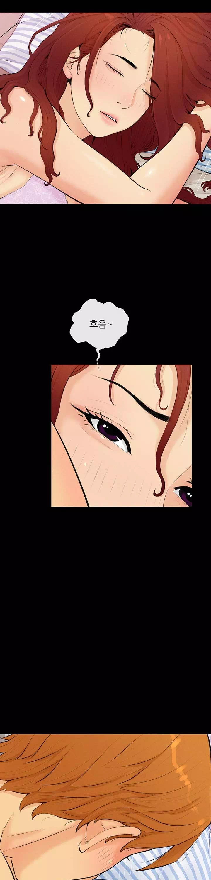 스폰서가 됐다 프롤로그 - 이미지 28