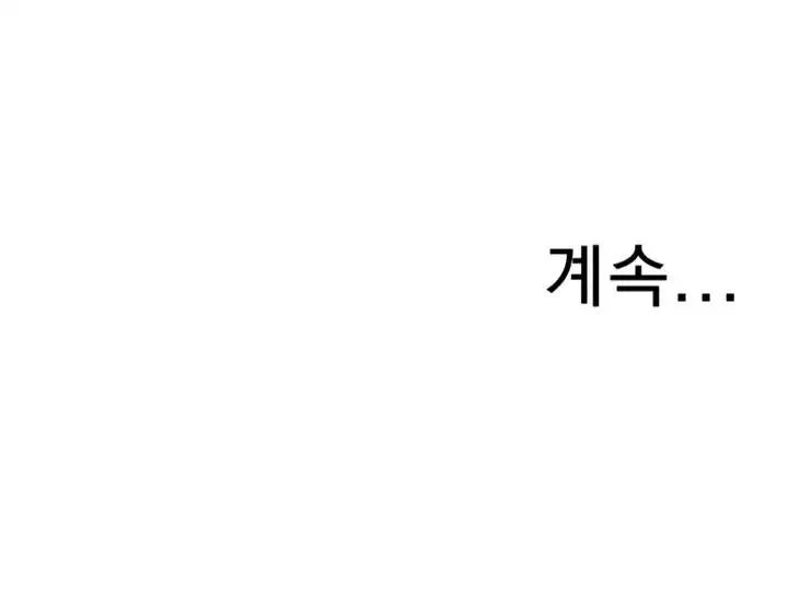 합방, 할래요? 프롤로그 - 이미지 23