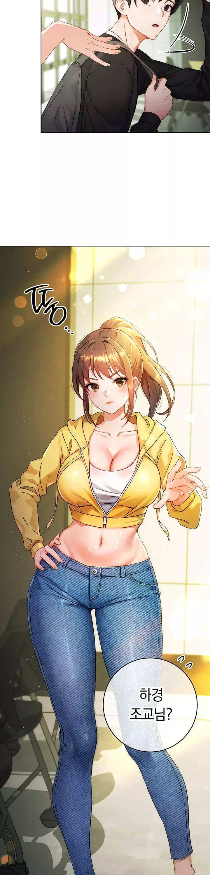 러브 초이스 프롤로그 - 이미지 16