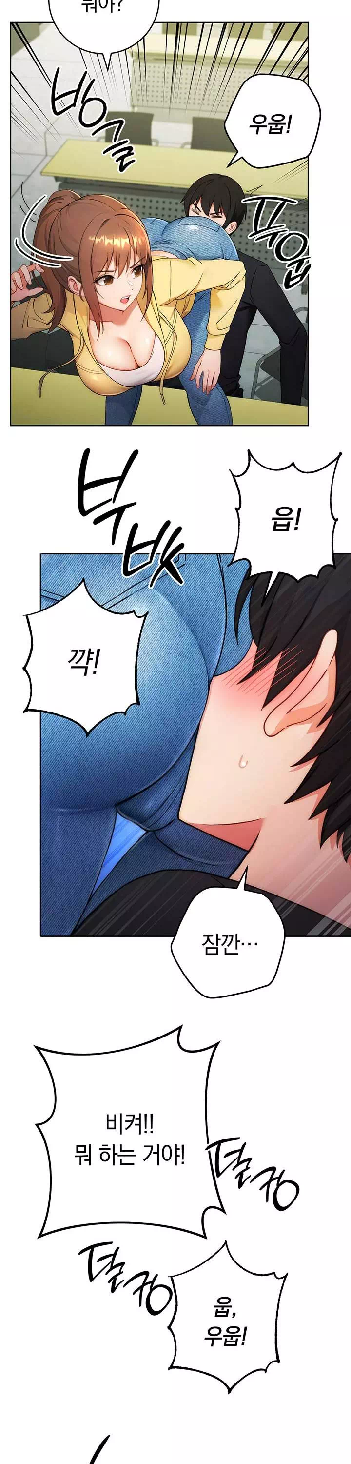 러브 초이스 프롤로그 - 이미지 25