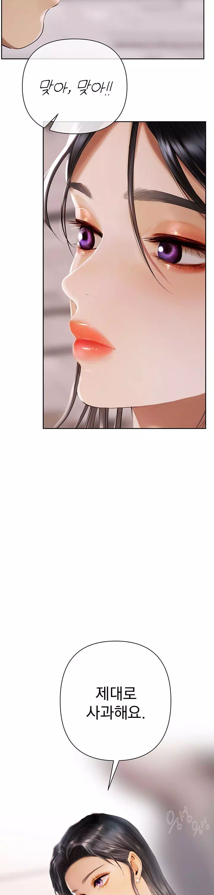 돈놀이 프롤로그 - 이미지 34