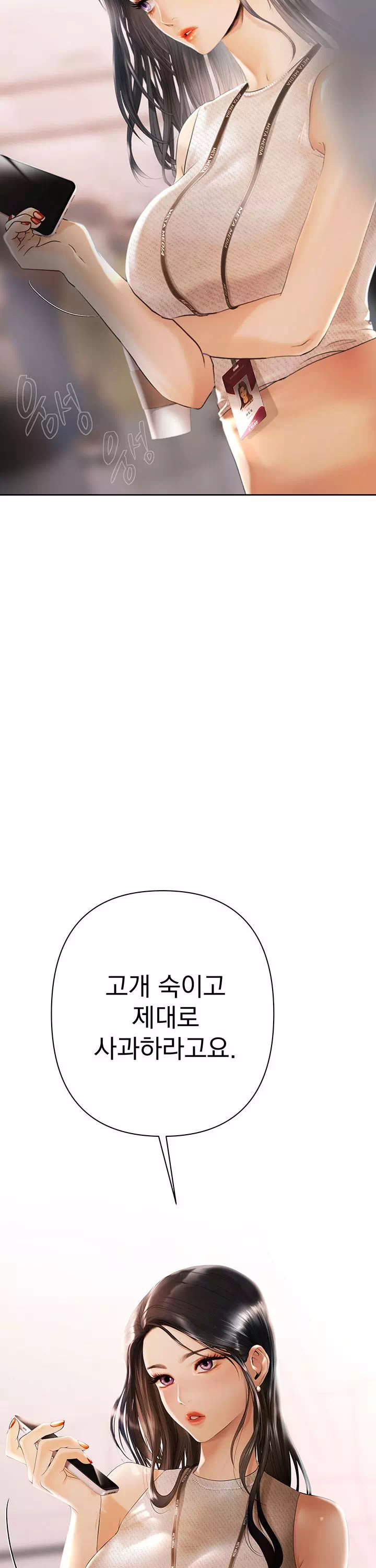 돈놀이 프롤로그 - 이미지 35