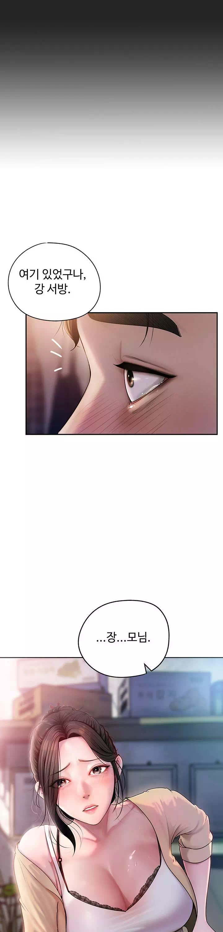 따님말고 어머님 프롤로그 - 이미지 9