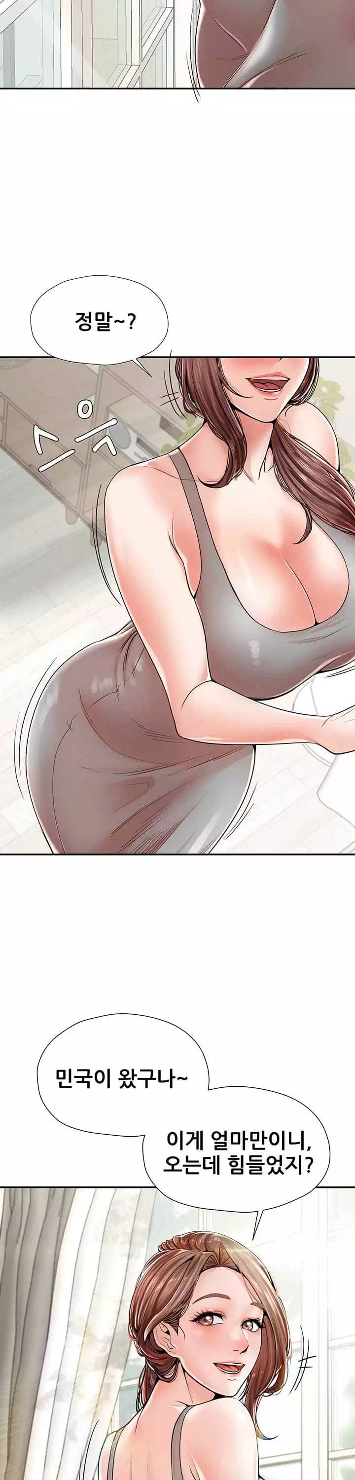 골라먹는 세 모녀 프롤로그 - 이미지 18