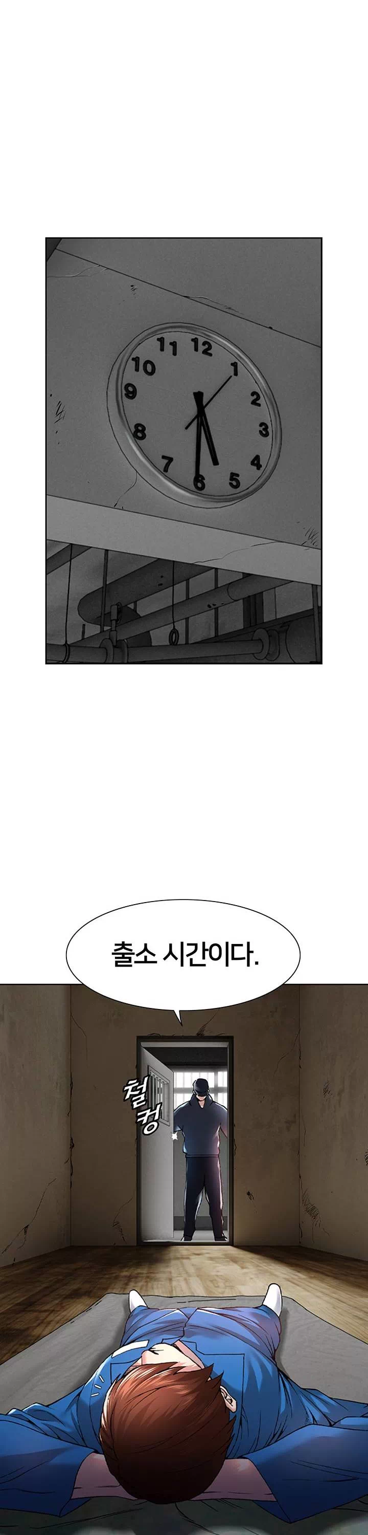 전국구 프롤로그 - 이미지 19