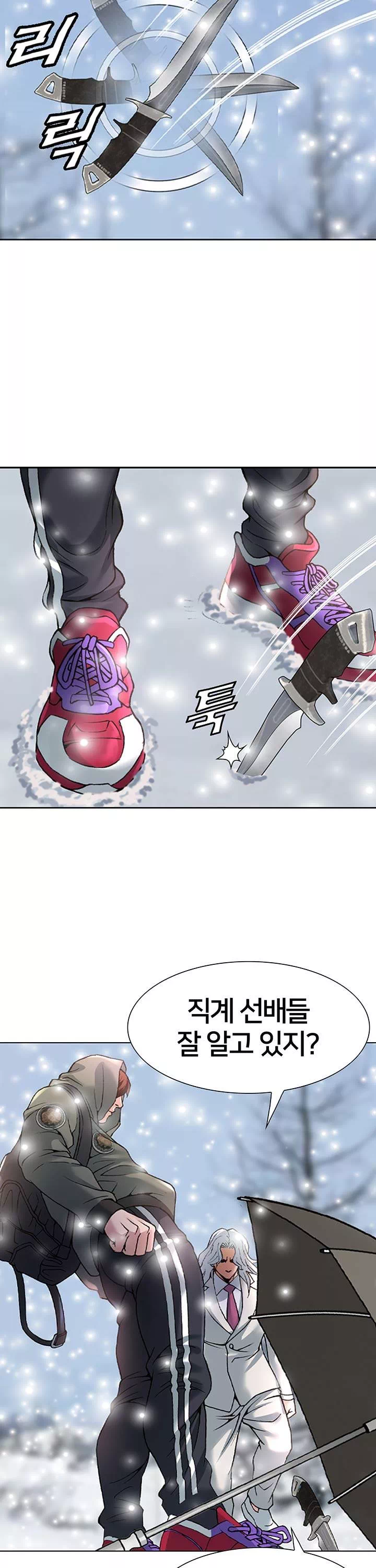 전국구 프롤로그 - 이미지 34