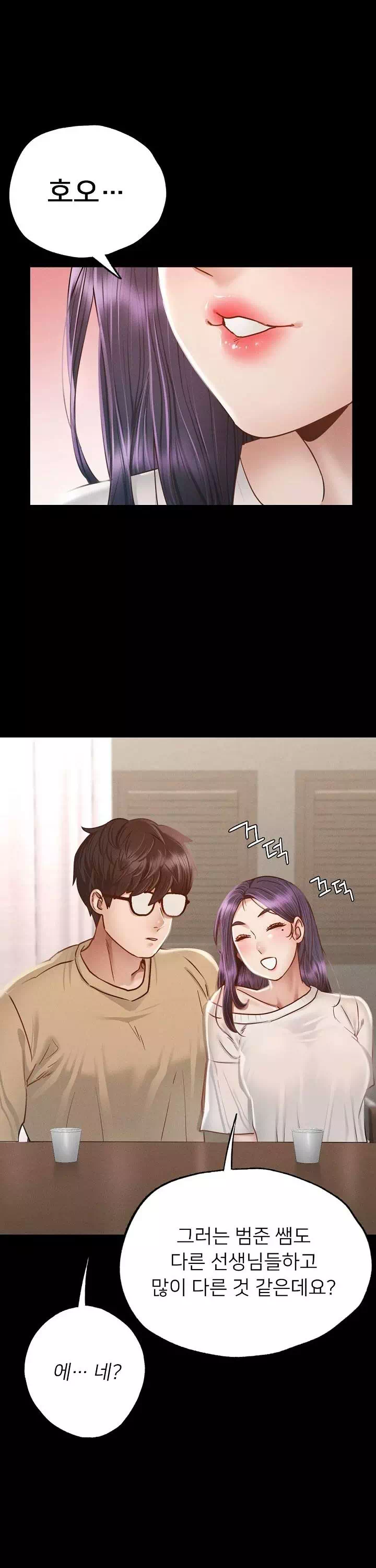 학교에선 안 돼! 프롤로그 - 이미지 27