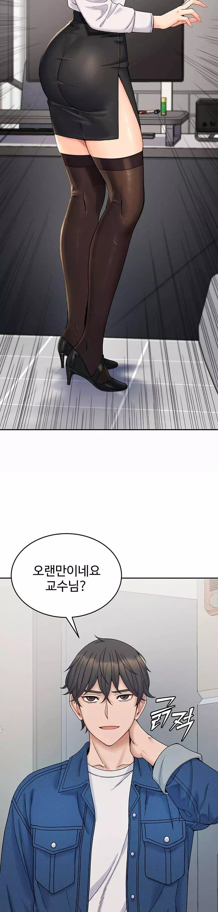 집착로맨스 프롤로그 - 이미지 13