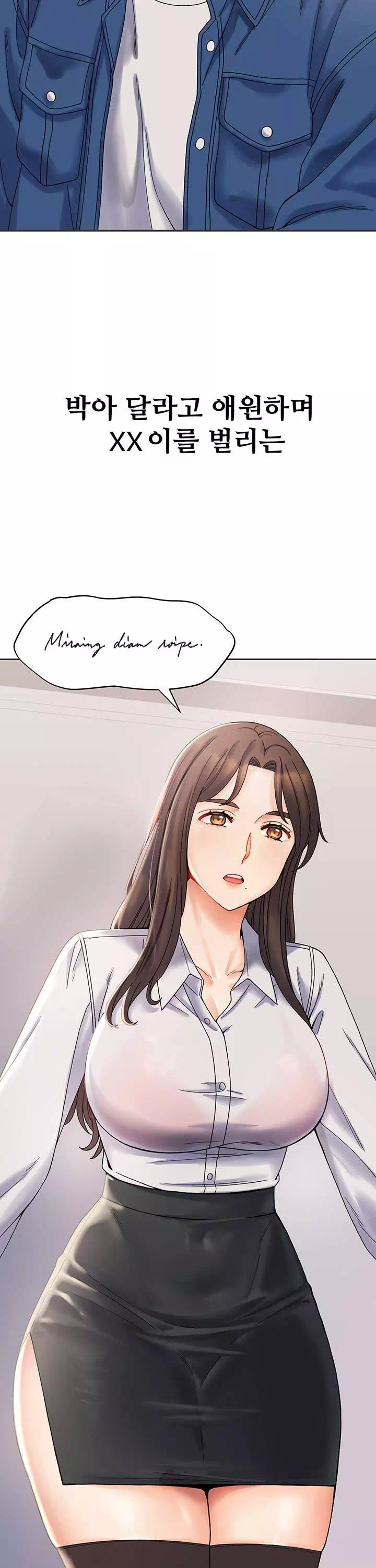 집착로맨스 프롤로그 - 이미지 6