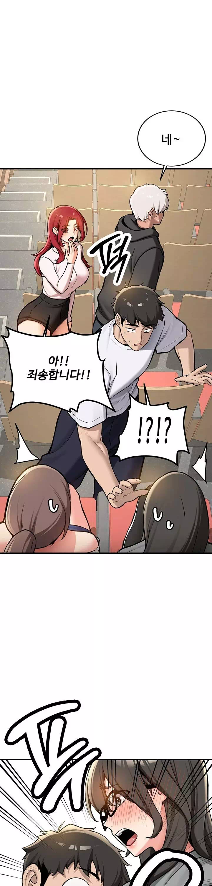 픽업! 프롤로그 - 이미지 13