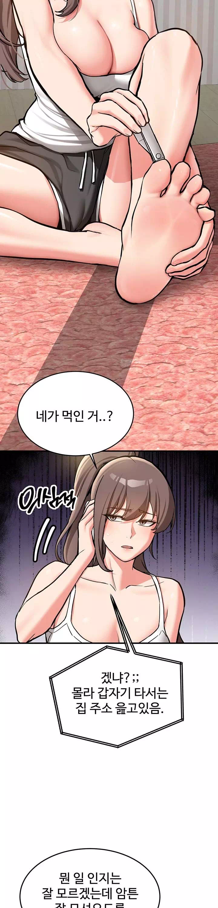 픽업! 프롤로그 - 이미지 30