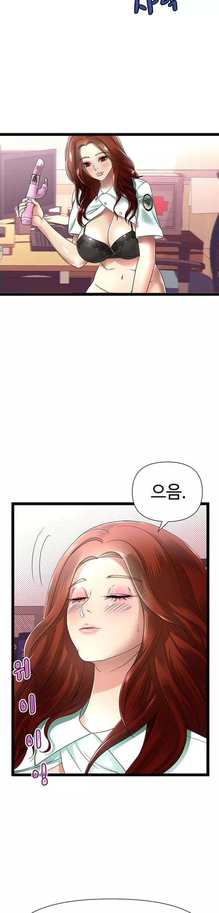 재입대를 명 받았습니다 프롤로그 - 이미지 27