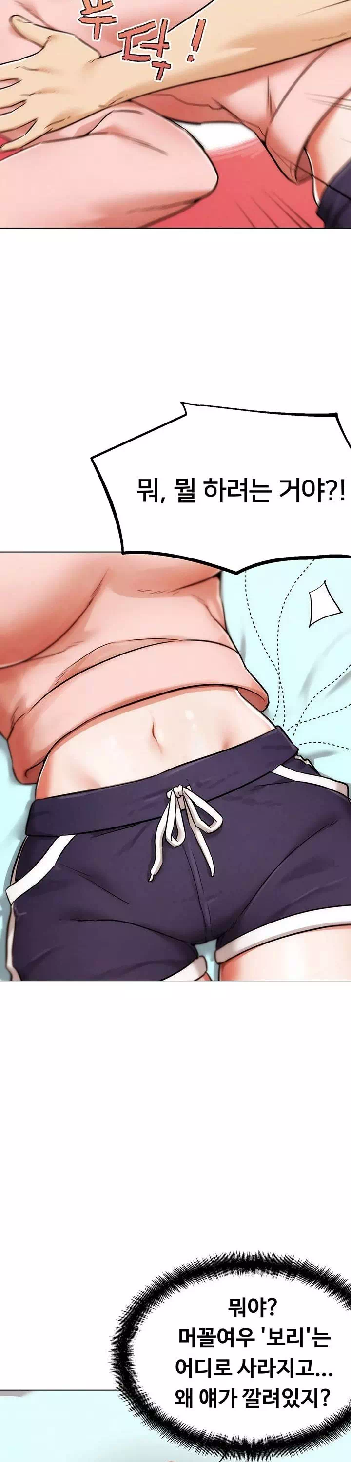 현피 프롤로그 - 이미지 15