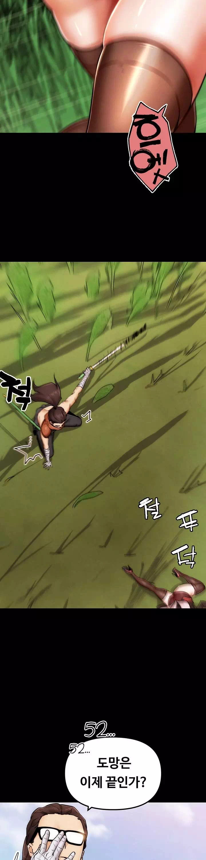 현피 프롤로그 - 이미지 6