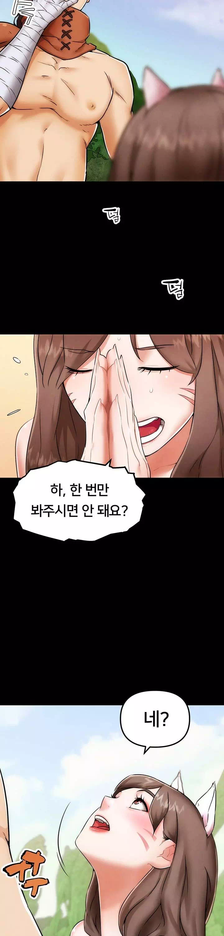 현피 프롤로그 - 이미지 7