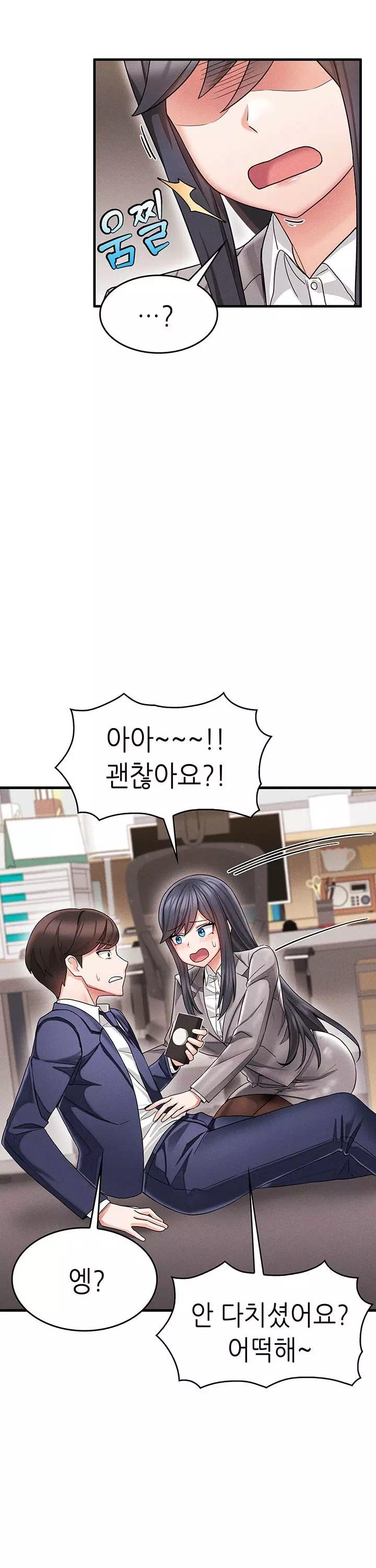 관계역전버튼:냉정한 그녀를 복종시키자 프롤로그 - 이미지 17