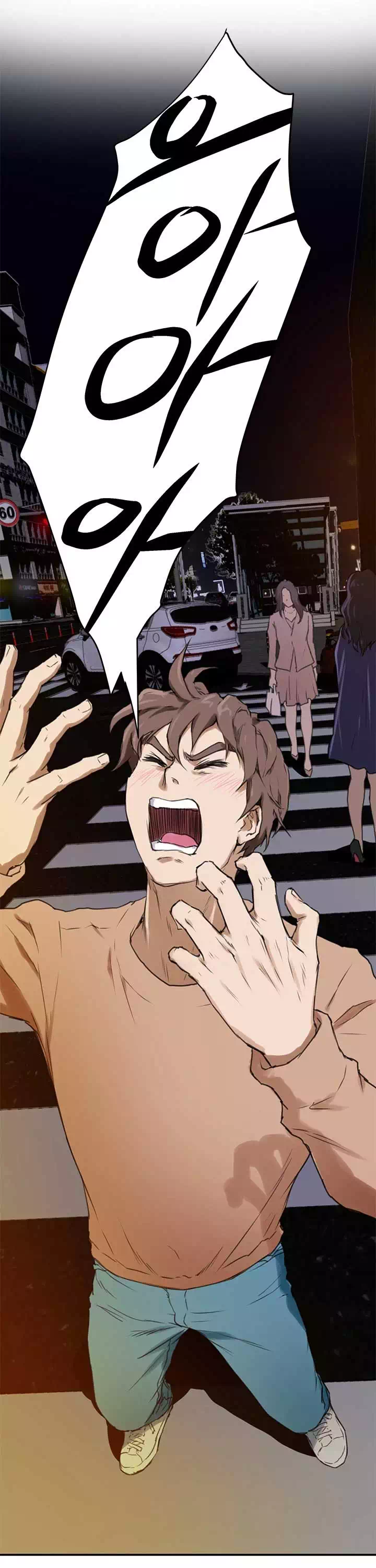 S-메이트 프롤로그 - 이미지 15