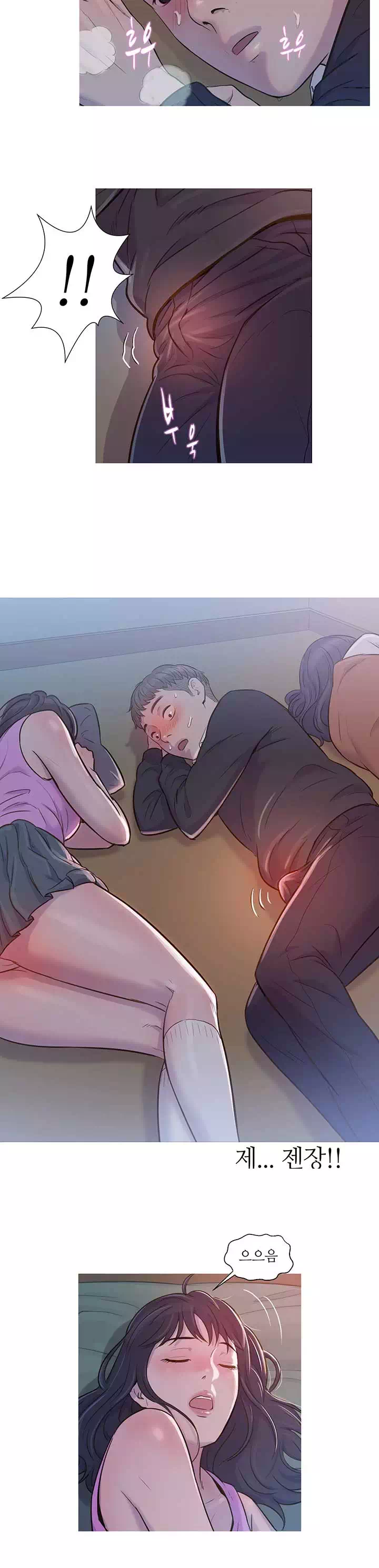 새내기 프롤로그 - 이미지 10