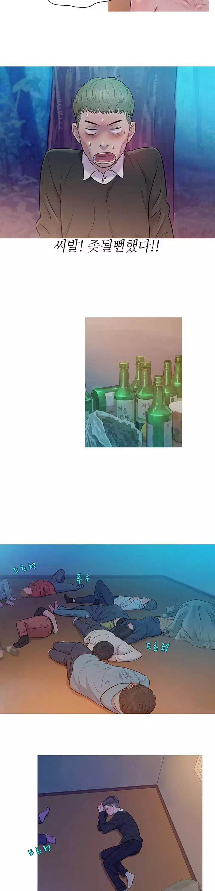 새내기 프롤로그 - 이미지 7