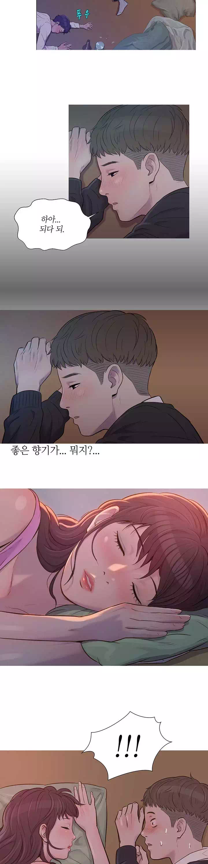 새내기 프롤로그 - 이미지 8