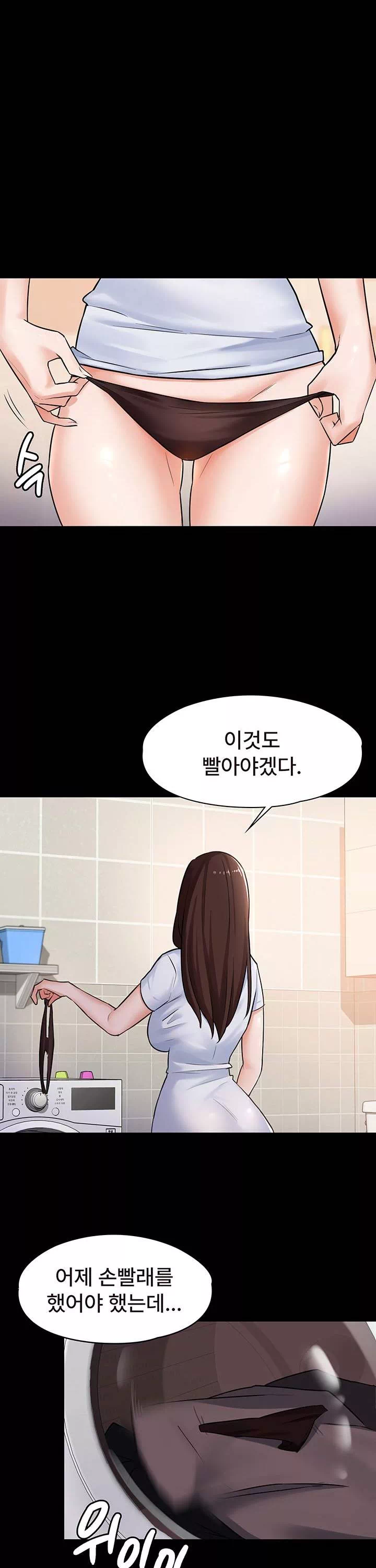 동생이 아니야 프롤로그 - 이미지 12