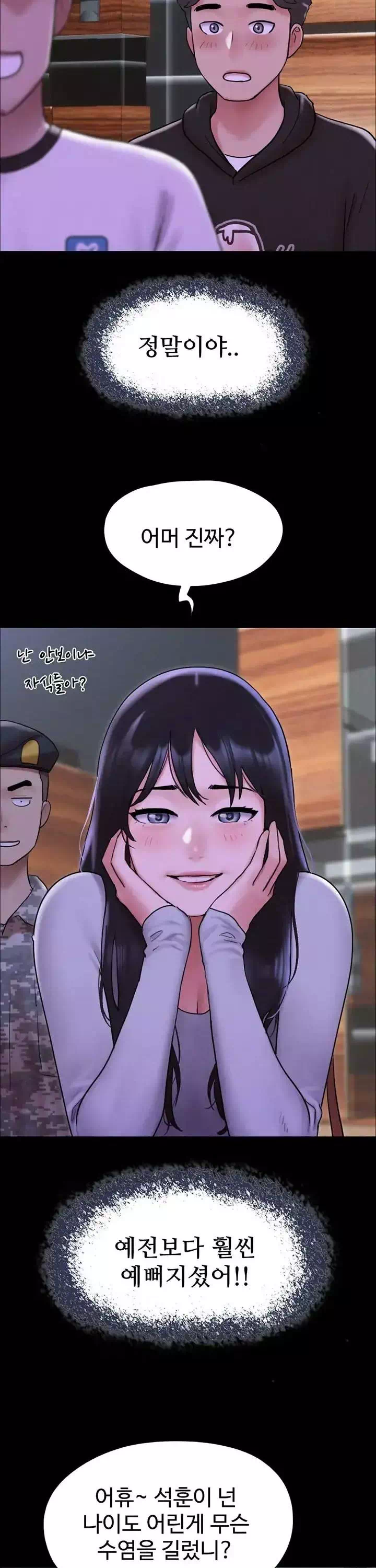 소은 프롤로그 - 이미지 12