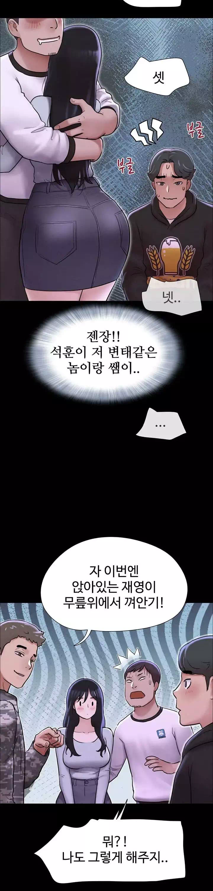 소은 프롤로그 - 이미지 27