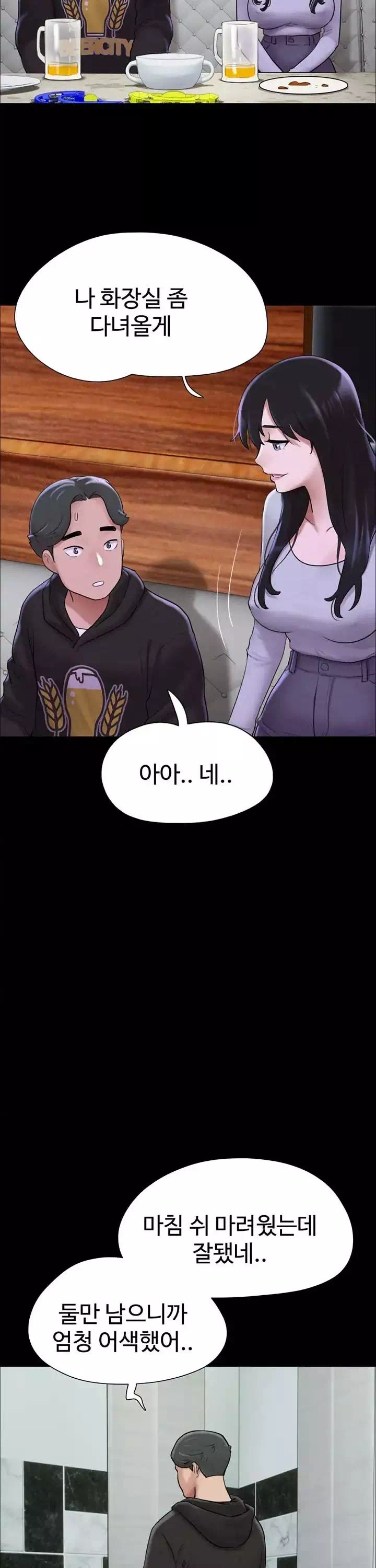 소은 프롤로그 - 이미지 32