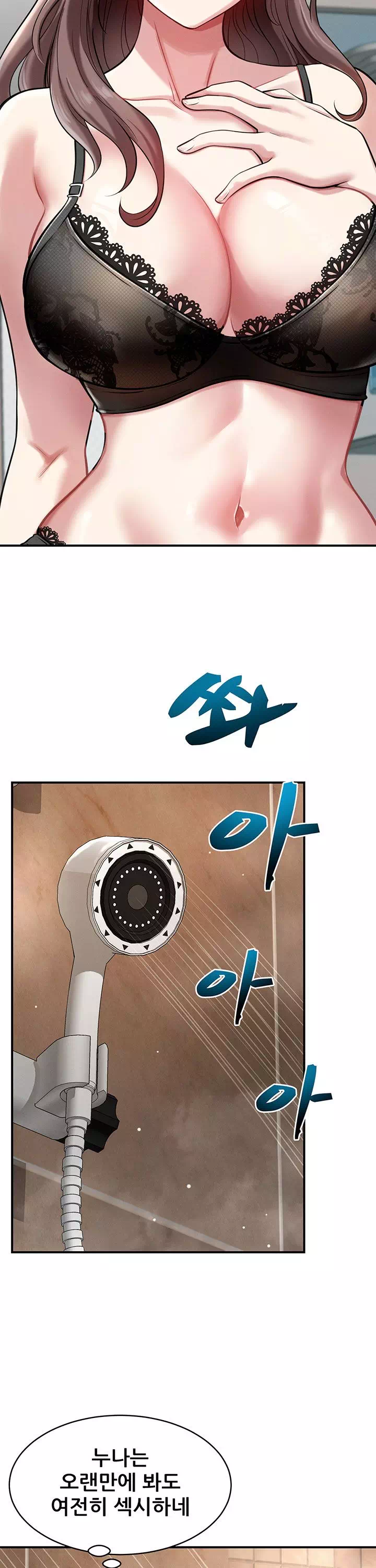 새누나 길들이기 프롤로그 - 이미지 27