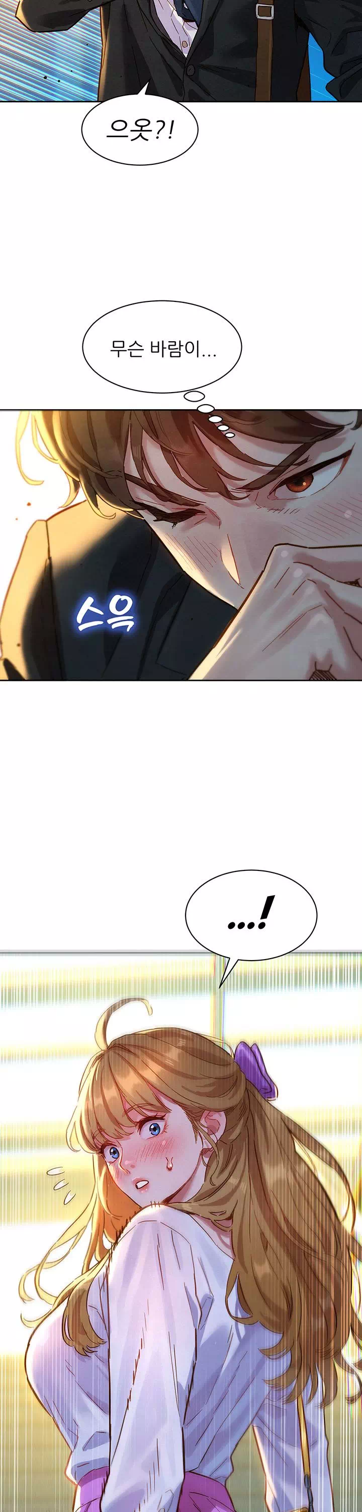 취향폴더.ZIP 프롤로그 - 이미지 5